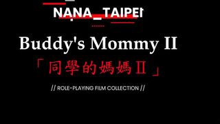 糖心Vlog_Nana_taipei_同学的妈妈2