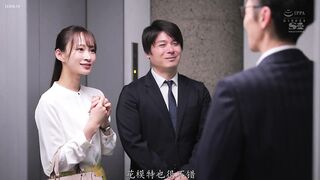 SONE-400 [中文字幕] 在高级内衣公司就职的我，出差时居然和性骚扰上司住同房… 被强迫穿着过于暴露的无钢杯内衣进行羞耻的性交 花爱丽丝