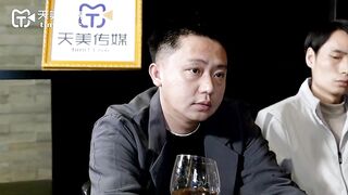 【天美传媒】夏宝【淘宝美艳主播查税事件】美艳主播被查税失身又失金，高清720P原版首发【TM0169】