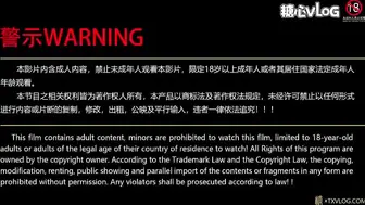 不见星空 罕见外出挑逗控制挑战 开门露出肏穴 公厕后入蜜臀极爽爆射(1)