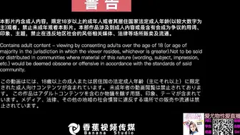 (香蕉視頻)(xjx-0035)(20231206)誘惑女郎 美腿少婦跪舔足交-狐不妖
