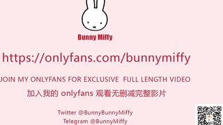 新人国产OF博主Bunny Miffy（米菲兔） (38)(1)