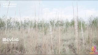 [糖心Vlog] 中出魅魔奈奈 荒野深喉吞屌 连体情趣极致魅惑骑乘榨精内射 - 西野加奈