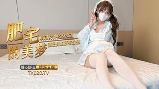 [糖心Vlog] 肥宅的春梦 琪琪女神化身女友满足你的性幻想 内射淫穴痉挛高潮 - 情深叉喔